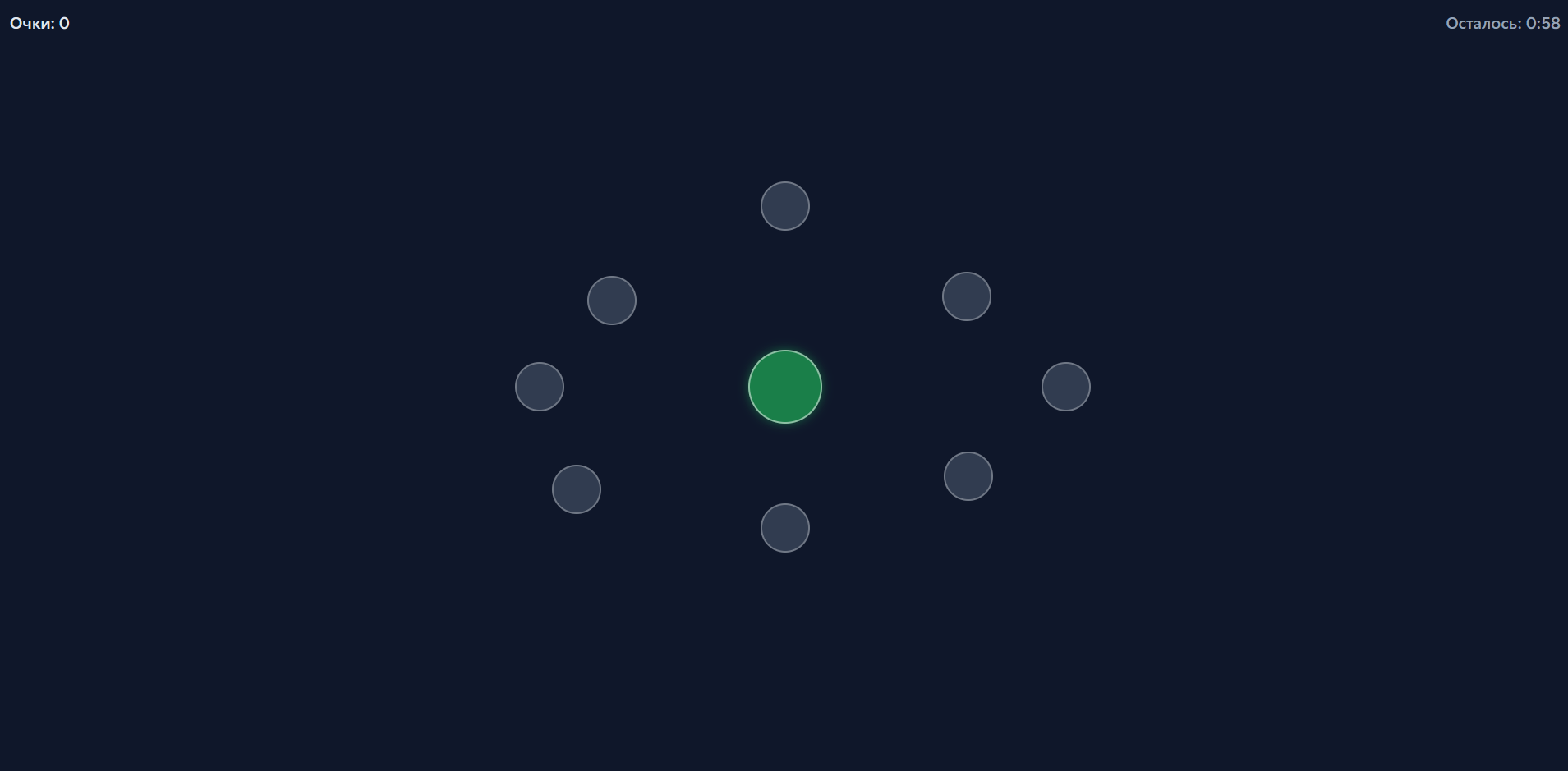 Скриншот: таблица лидеров по режимам